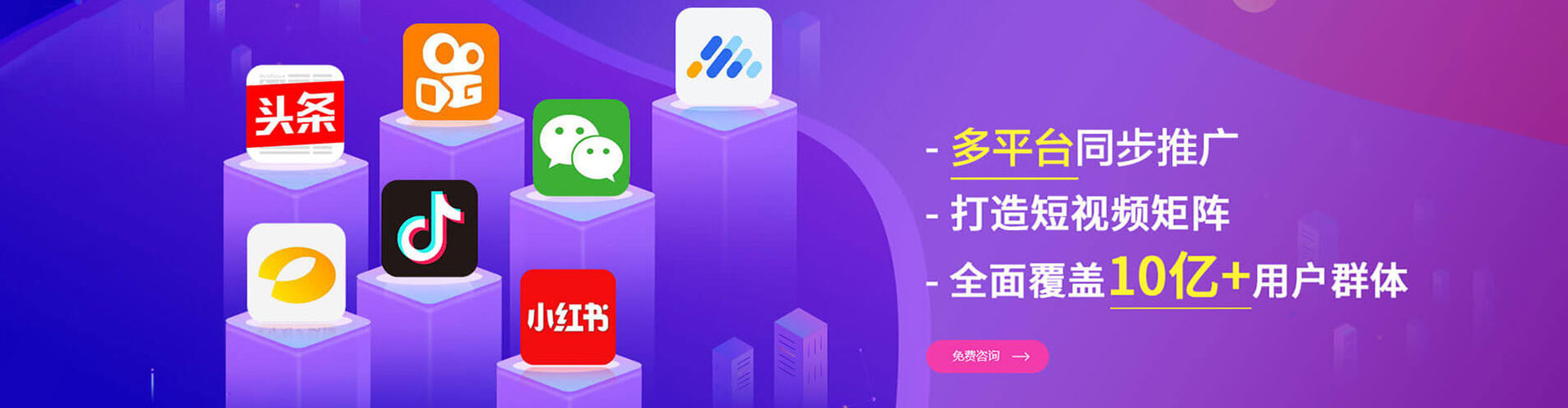 徐水推广竞价